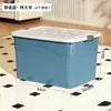 Caja de almacenamiento engrosada de gran capacidad para otoño e invierno, esencial para el almacenamiento del hogar y la sala de estar, y para el almacenamiento de ropa de regreso a la escuela/dormitorio.