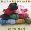 Hilo de 3 mm para coser bordes con núcleo de cuerda de algodón, Chaleco estilo chino, Traje Tang, Cheongsam, Hanfu con costura de hilo de núcleo y ribete en el borde