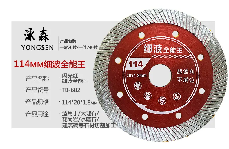 1212细波全能王红
