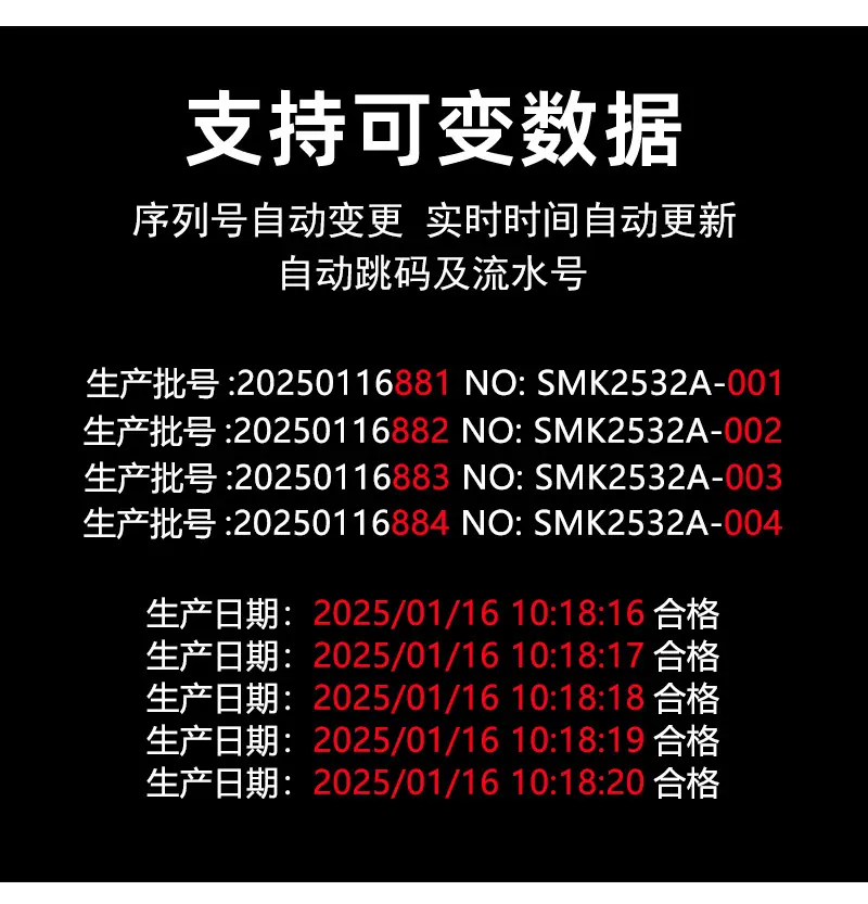 x1760手持喷码机详情页中文版_09.jpg