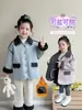 Abrigo de Borrego para Niña Otoño/Invierno 2026 Estilo Nuevo Forro Polar Bebé Niña Ropa de Invierno Engrosada Top Versátil para Niños