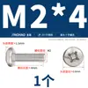 Tornillos Redondos de Acero Inoxidable Jinchao Gb818 Tornillos para Máquina de Cabeza Plana Phillips M3M4M5M6M8M10