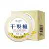 Crema de Manos Hidratante para Piel Seca y Agrietada, Cuidado Anti-Agrietaduras y Anti-Sequedad para Talones, Crema Hidratante para Manos y Pies