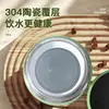 Termo Taza Termo de Acero Inoxidable 316 Taza de Agua Inteligente para Hombres y Mujeres Separación de Té y Agua Taza de Regalo de Alto Valor Venta al por Mayor