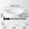 Prato de Jantar de Cerâmica Imitação Xiangyuanmei para Restaurante Comercial e Hotel, Prato com Duas Alças, Prato de Lagosta de Porcelana Imitação, Prato de Melamina para Mesa