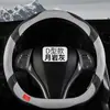 Capa de volante de couro perfurada respirável personalizada para todas as estações, resistente ao desgaste, antiderrapante, protetor de guidão espessado