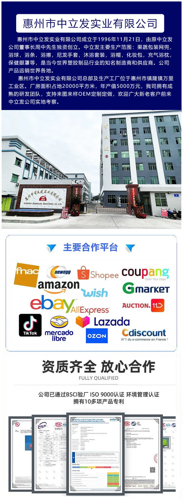 中立发工厂