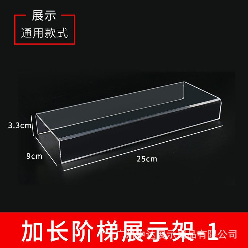 U槽鞋架25cm矮款.jpg