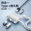 Hub Expansor de Laptop/Divisor USB/C Adecuado para Estación de Acoplamiento Apple Expansor Metálico en Stock