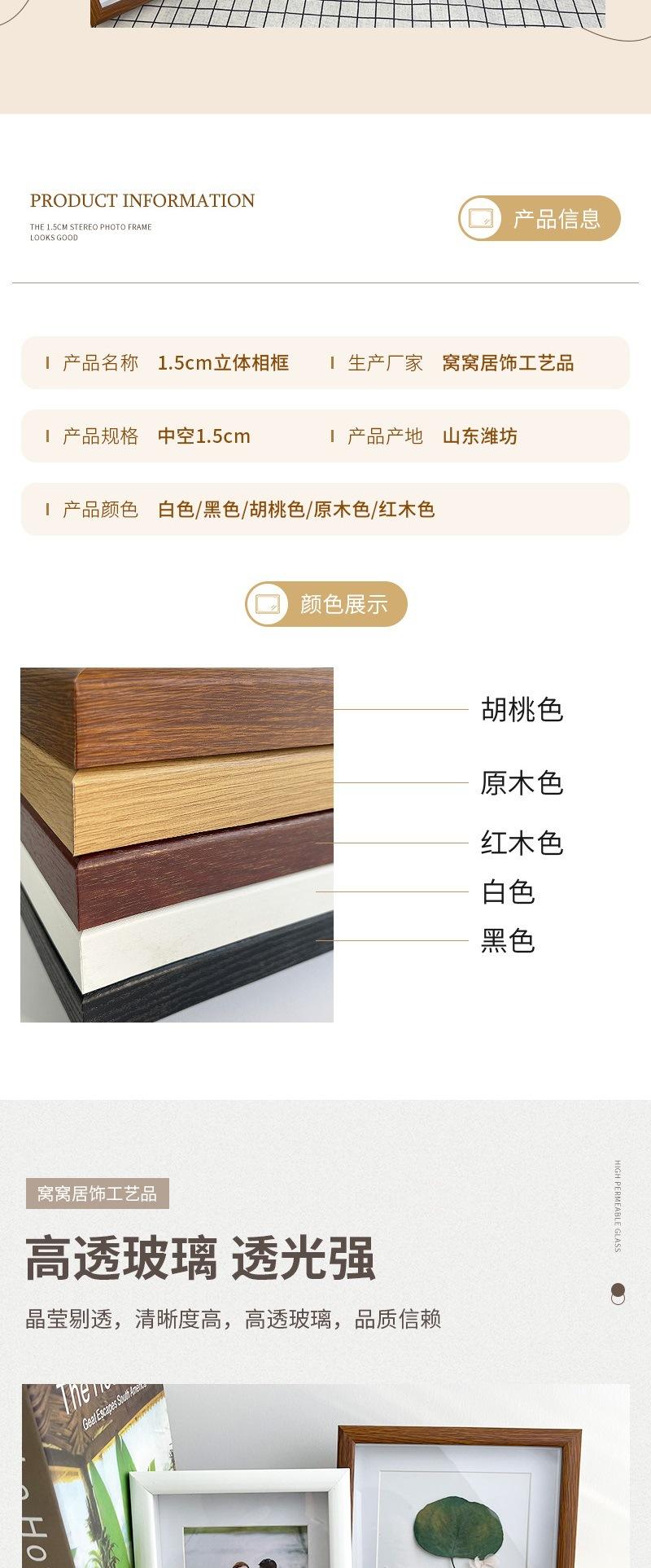 窝窝居饰工艺品详情4——中空1.5厘