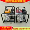 Bomba de agua para motor de gasolina y diésel de 2 pulgadas 3 pulgadas bomba autocebante de alta presión precio Bomba de gasolina para riego agrícola fabricante