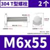 Perno en T de acero inoxidable 304, perno con ranura en T, tornillo de placa en T, perno GB37 M5M6M8M10M12