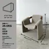 Sofá individual para proyecto hotelero personalizado transfronterizo, Sillón individual de ocio de madera maciza de fresno blanco de algodón con forma