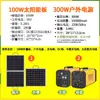 Generación de Energía Solar Suministro de Energía Móvil para Exteriores 220V Portátil Estilo Camping Puesto Tour de Viaje en Coche Propio Almacenamiento de Energía Emergencia Gran Capacidad