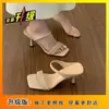 Sandalias de Piel Estilo Francés con Punta Cuadrada y Abierta para Mujer 2026 Verano Perfectas con Faldas Sandalias de Tacón Alto con Pedrería para Mujer