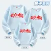 Eu Amo Você China Outono e Inverno Alunos do Ensino Fundamental e Médio Jardim de Infância Reunião Esportiva Familiar Turma de Atividade Uniforme Tema Patriótico Moletom