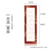 Papel de Arroz Semi-Cocido para Caligrafía, Específicamente para Principiantes para Practicar Escritura Regular, Escritura Oficial y Escritura Cursiva con un Pincel