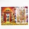 Papel de Cobre Dourado Dupla Face para Oferendas de Fogo, Apresentando Designs Culturais Tradicionais com Impressão Colorida Clara, 26*19cm, Usado para Rituais e Oferendas