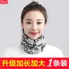 Bufanda extra grande mejorada para otoño e invierno, jersey de mujer, bufanda pequeña de doble uso, estilo coreano, protección para el cuello, bufanda de cuello falso, sombrero retorcido