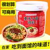 Kelaixing Macarrão Frito Caseiro Molho Picante Tempero Autêntico Picante para Macarrão de Chongqing Tempero para Macarrão Azedo e Apimentado Molho para Macarrão Sichuan