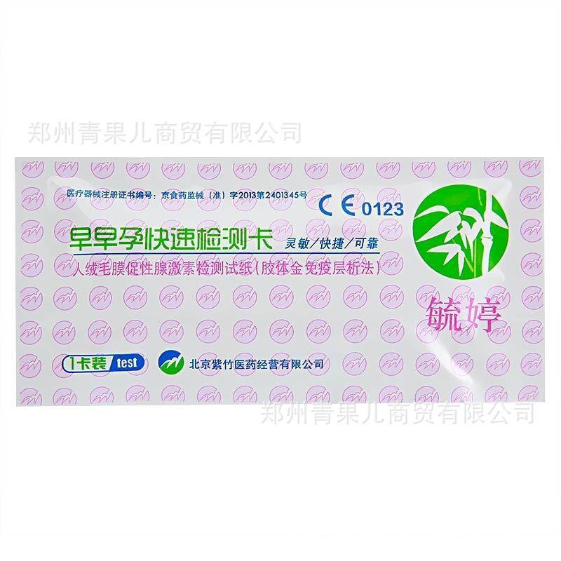 试卡2