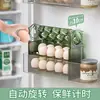 Caixa de armazenamento de ovos para geladeira doméstica, suporte especial para ovos de cozinha, caixa de ovos com porta lateral automática e prateleira de armazenamento multicamadas