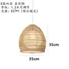 Lámpara Colgante Estilo Japonés Sudeste Asiático, Linterna para Sala de Estar, Lámpara Colgante de Ratán para Comedor, Set de Posada Estilo Wabi-Sabi, Tejido Hecho a Mano