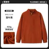 Sudadera de cuello alto personalizada para trabajo con estampado de logo, cárdigan fino con forro polar para otoño e invierno, chaqueta de trabajo para evento de team-building de la empresa