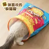 Juguete túnel para gatos de papel arrugado, lindo juguete plegable para gatitos, bolsillo de madriguera para gatos, túnel rodante, venta al por mayor del fabricante # #