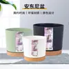 Vasos de Flores de Plástico Anthony Personalizados para Varanda de Casa Plantio de Suculentas Pátio Mudas Jardinagem Vasos de Flores Simples Creme