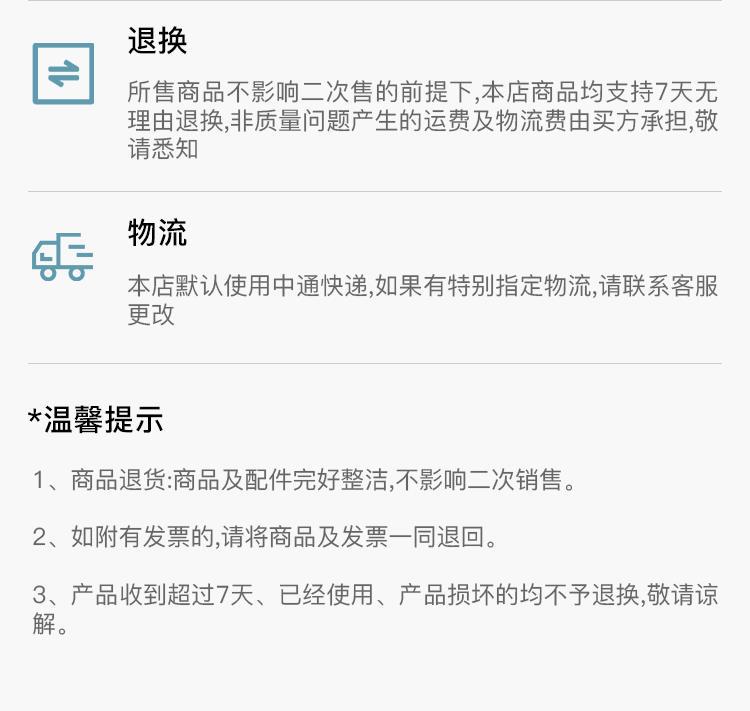 详情5 (2).gif