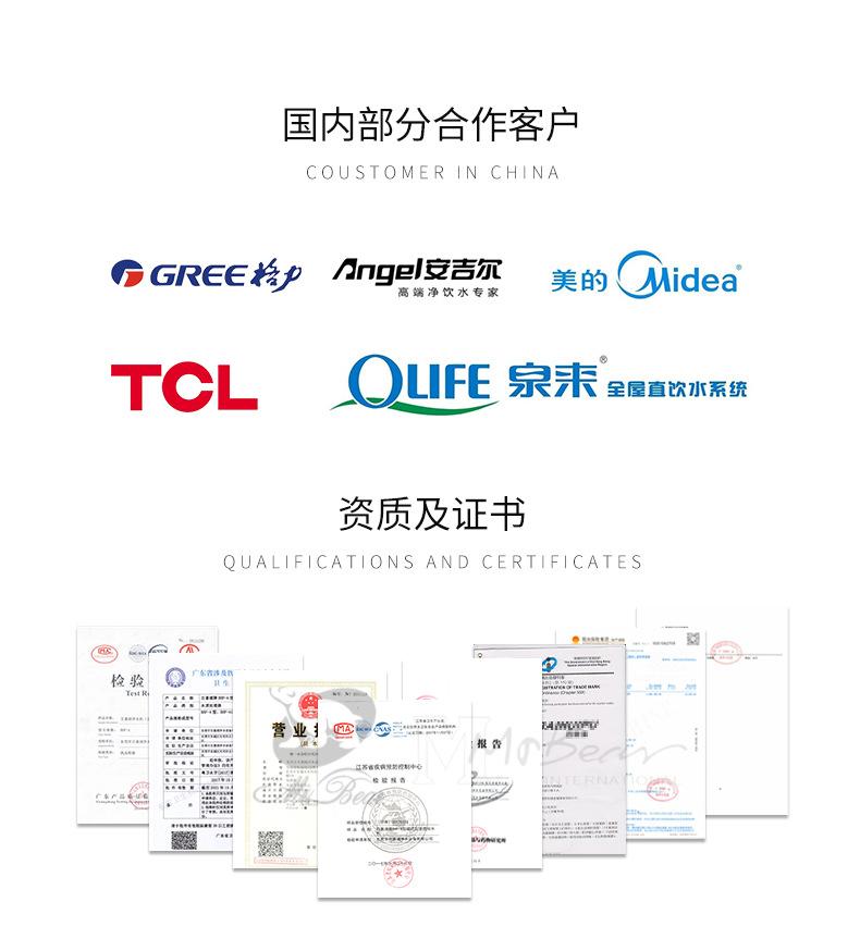 三联体新款滤瓶-790_05