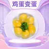 Ovos de Henan: Envio direto de 6/10/20/30/40 peças de ovos caipiras saltitantes, ovos de aves frescas processados tradicionalmente