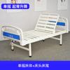 Fabricante de Camas de Hospitalización Ajustables Individuales y Dobles Hospital de Enfermería Hogar de Ancianos Camas Médicas Material de Acero Laminado en Frío Certificación de Exportación CE