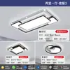 Lámparas de Cristal de Lujo Ligero Luz Principal para Sala de Estar Inteligente Nuevo Paquete Moderno Sencillo para Toda la Casa 2025 con Sensación Elegante y de Gama Alta