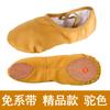 Zapatos de baile para mujer, suela blanda, zapatos de práctica, zapatos con garras para adultos y niños, zapatos de yoga corporal, zapatos de ballet, zapatos de danza del vientre, zapatos de baile