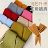 Chal Cruzado de Punto de Color Sólido Estilo Primavera y Otoño para Mujer, Bufanda Triangular de Imitación Cachemir, Ropa de Ambiente Estilo Coreano, Adecuado para Habitaciones con Aire Acondicionado