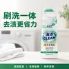 Gel quitamanchas, gel quitagrasa, detergente para ropa quitamanchas, quitamanchas de aceite, agente de limpieza para ropa, limpiador de cuellos, detergente para ropa al por mayor