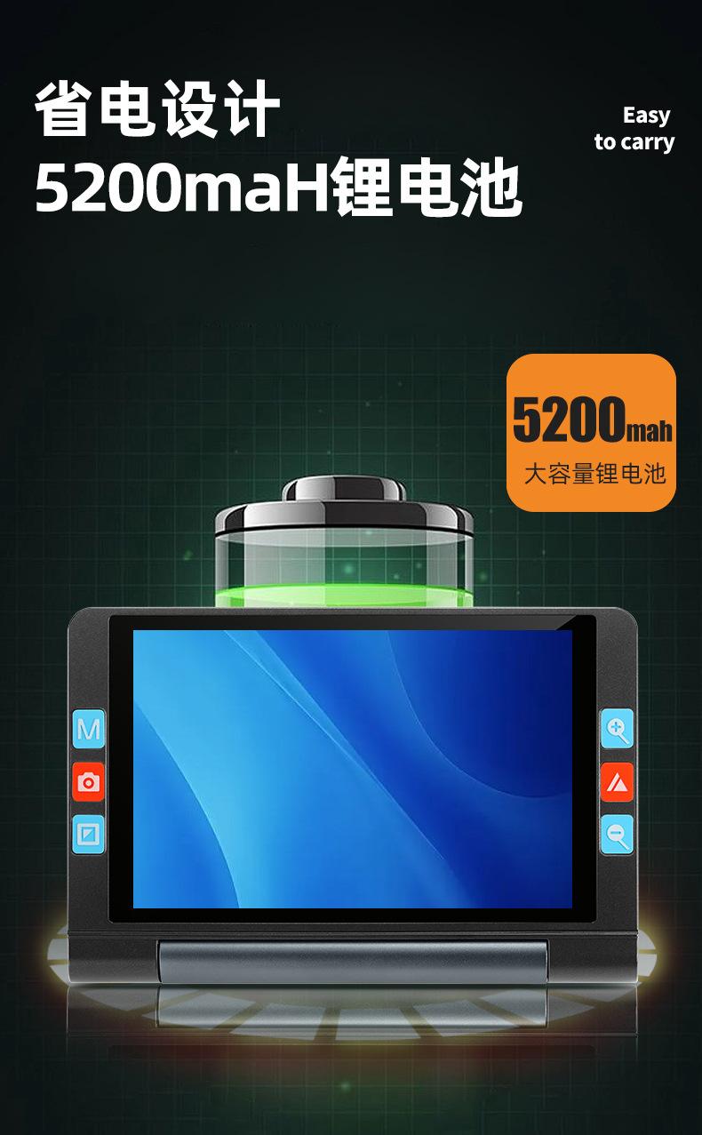 9-5200mah电池-宽790px-20240508_09