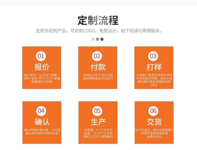 详情图_19