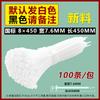 Fabricantes de abraçadeiras de nylon autotravantes pretas GB resistentes ao frio atacado abraçadeiras de cabo abraçadeiras de plástico atacado em grandes quantidades