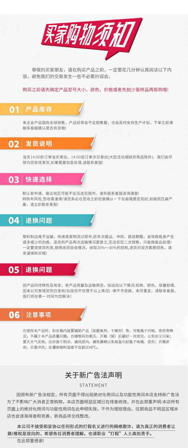 详情页_10.jpg