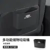Caja de Almacenamiento Multifuncional para Coche, Papelera, Caja de Almacenamiento Colgante para el Interior del Coche, Caja de Almacenamiento para el Respaldo del Asiento, Accesorios de Interior