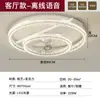 Lámpara Ventilador de Lujo Ligero Moderna para Sala de Estar, Lámpara de Techo de Nuevo Estilo Chino con Patrón de Grietas de Hielo, Lámpara Ventilador Integrada con Función Oscilante para Dormitorio