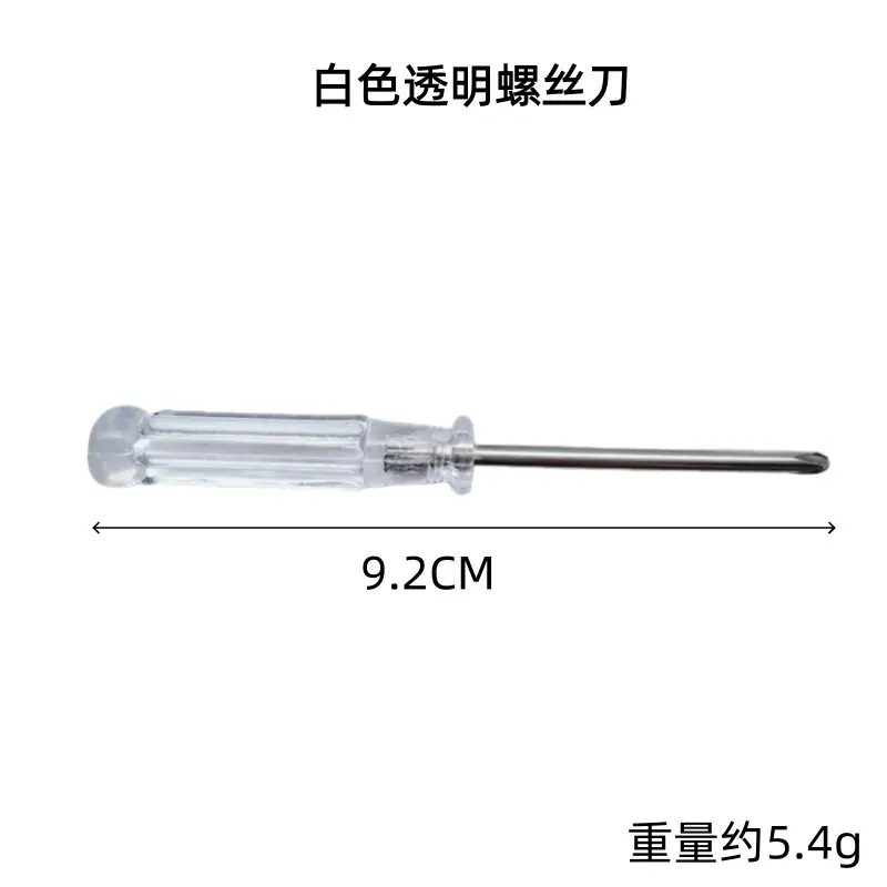 SKU2