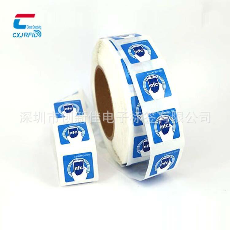 RFID Label (7)