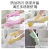 Nitrilo especial para guantes para lavar platos para tareas domésticas engrosado y duradero para el hogar para mujeres limpieza de cocina pvc látex impermeable trabajo