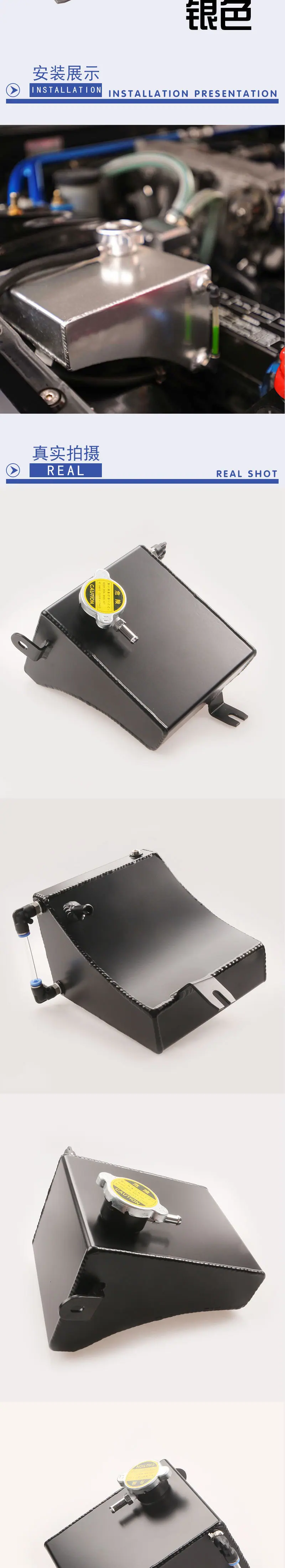 1.5L水箱