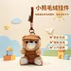 Overol de dibujos animados colgante de peluche de oso muñeca perfumada llavero decoración de mochila muñeca de máquina de garra venta al por mayor