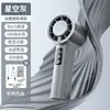 La Empresa Puede Proporcionar un Mini Ventilador Portátil de Mano con Logo, Recargable, Adecuado para Escritorios de Oficina